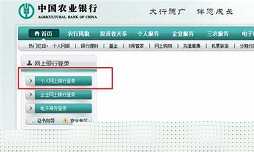 农行金价如何查询余额_农行金价如何查询余额明细