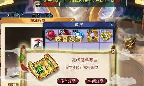 梦幻西游2020年云游道人什么时候结束_梦幻西游金价云游道人