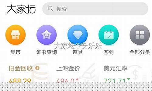 西北金行金价490_西北金行金价怎么样