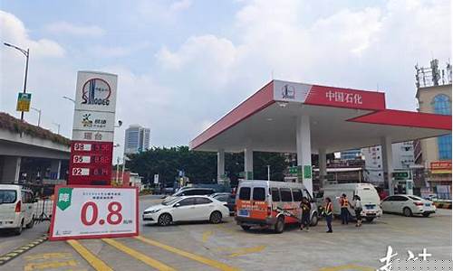 油价或将调整广东石油价格_广东石油价格是多少