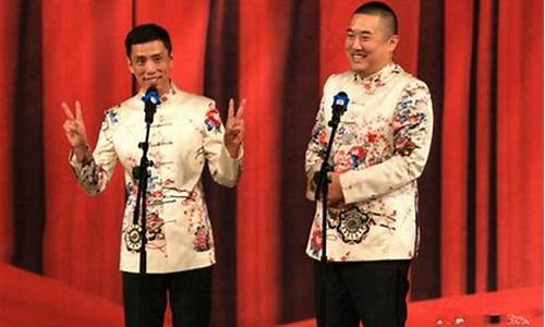 张康贾旭明相声大全油价_张康贾旭明的相声