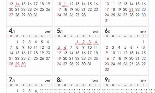2019年8月30金价_2020年8月31日金价