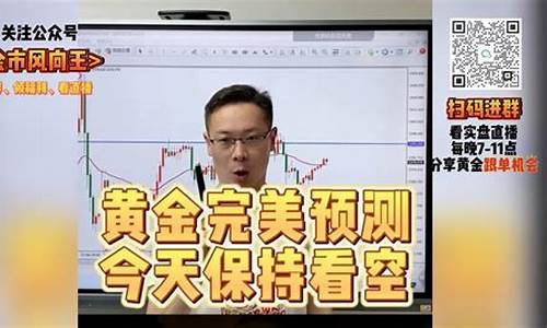 昨天金价多少钱_昨天今天金价对比