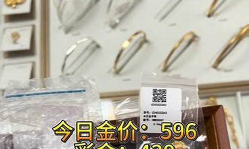 成本金价和成交金价的关系_成本金价和成交金价