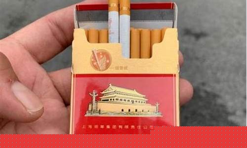 中华烟金价格多少_中华烟金价格多少钱一包
