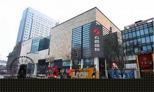 苏州石路国际商城活动_苏州石路国际商城金价