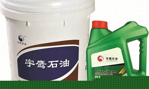 抗磨液压油多少钱一公斤_福建硬膜抗磨液压油价格