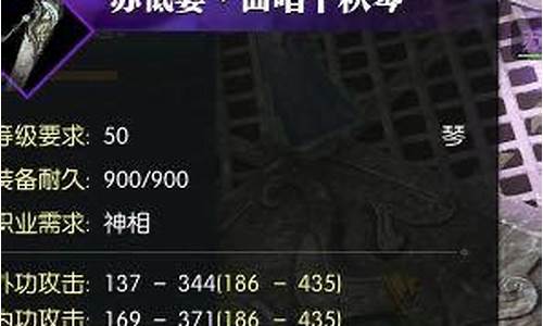 2021逆水寒物价_1月逆水寒各区金价