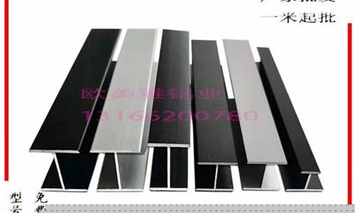 木板和铝合金价格_木板和铝合金价格哪个贵