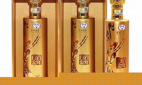 茅台2008白金价格多少_茅台2008白金酒价格