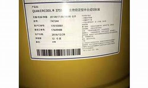 湛江特种工业润滑油价钱_特种润滑油 市场规模