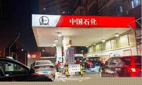 最近油价调整窗口期_近期油价调价窗口