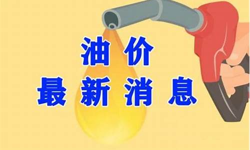 2013年油价暴涨_2013年国际油价