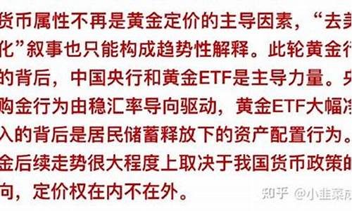 广州金价还会跌吗最近_广州:黄金价格大跌 街坊抄底扫货
