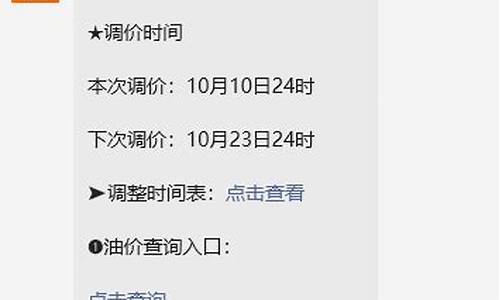 南通今日油价92汽油价格_南通油价近期调整