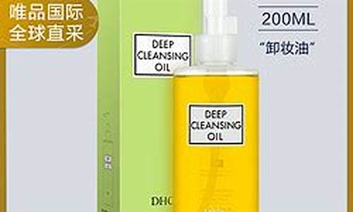 卸妆油的价格_湖北卸妆油价格多少一桶