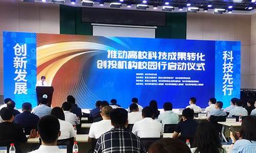 科技创新落地_科技落地生金价值分析