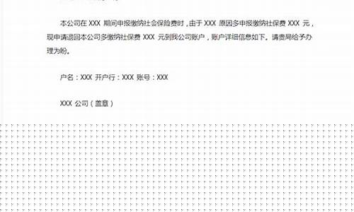 油价行怎么申请退款_油价怎么办