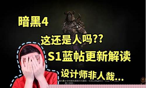 暗黑4最新金价表图片_暗黑4最新金价表