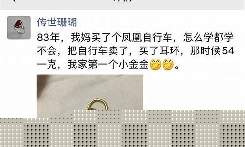 金价会不会涨到底部_金价会不会涨到底部价格