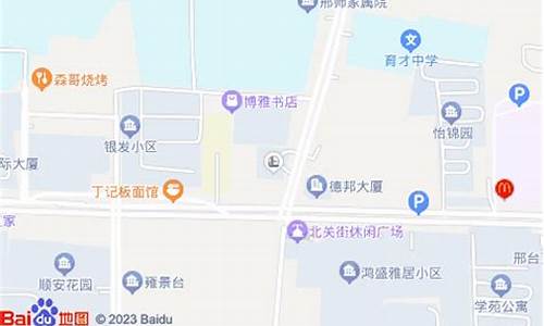 邢台北关第三加油站油价_邢台北关第三加油站油价查询