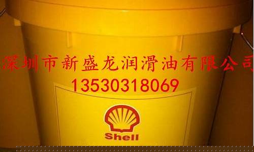 宜兴食品级润滑油价格多少_食品级润滑油哪里有卖