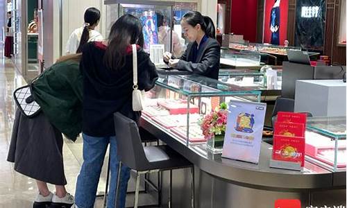 海南的金价_海南金价便宜嘛现在