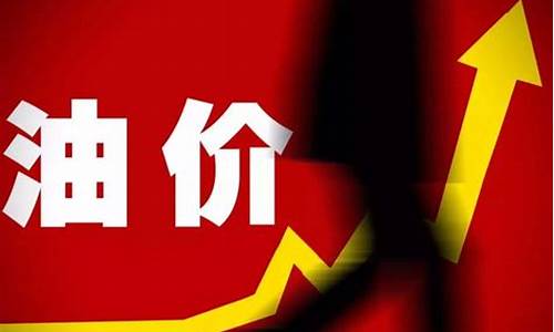 摩根大通最新预测油价_摩根大通最新预测油价表