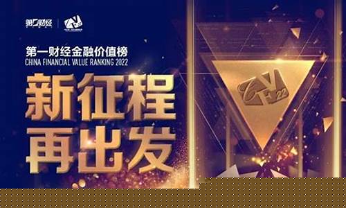 基金价值评估机构_基金价值评估机构排名