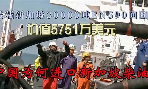 143吨柴油价值_柴油现在每吨多少钱