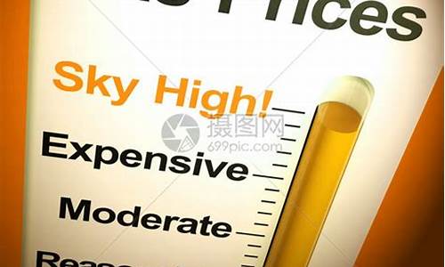 不公布石油价格意味着什么_国家石油价格为什么不降价