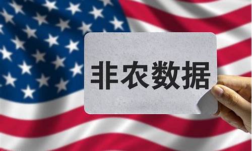 美国非农数据7月金价_美国非农不及预期,黄金会涨?