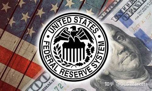 美联储7月加息金价多少_2021美联储今天加息
