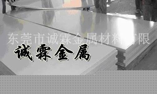 怎样谈铝合金价格_铝合金的价格与质量