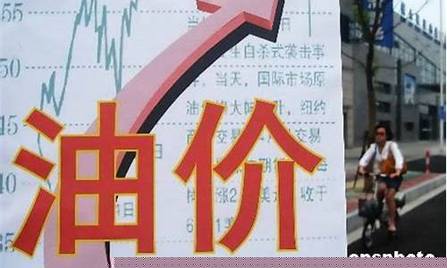 油价1001无标题_油价 l