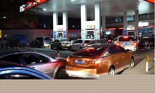 油价过10快还会开车吗_油价涨到多少就不调整了