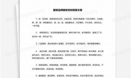 黄金销售针对顾客讲价话术_告知顾客金价的文案