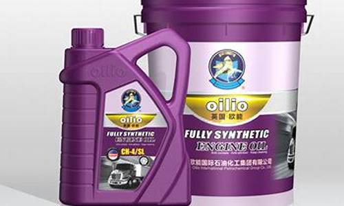 广东正规润滑油价位_广东润滑油品牌