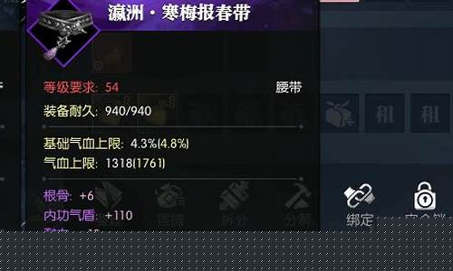 逆水寒金价比例怎么算_逆水寒手游各区金价