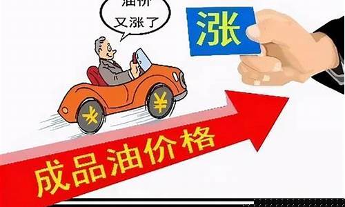 油价太贵车子包起来的说说_油费太贵文案