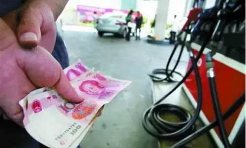 比喻油价高的段子_比喻油价高的段子文案