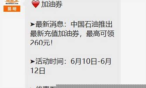 昆明油价今日24时下调_昆明下次油价调整