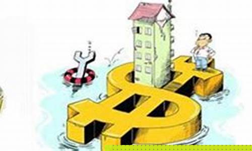 房租维修基金价格表_房租维修基金价格