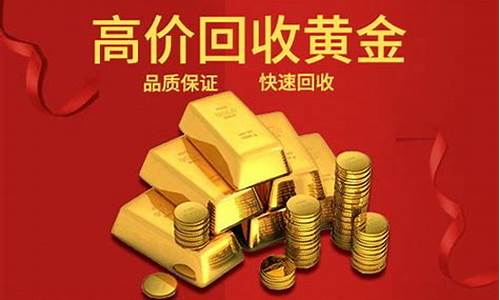 西安老凤祥今铂金价格_西安市老凤祥金价