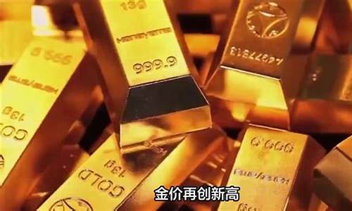 为何昨天金价大涨了_这俩天金价为什么狂降