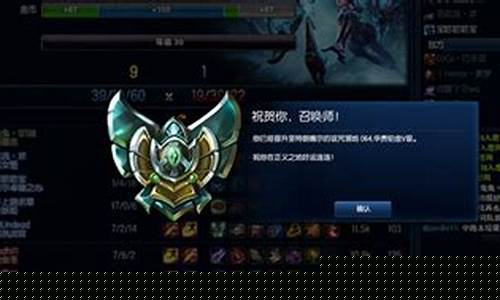 英雄联盟铂金价格表_英雄联盟铂金价格