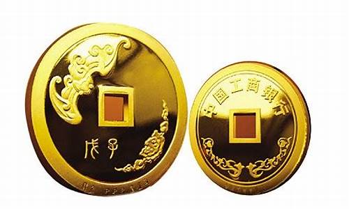中国工商银行如意金价格_扬州工行如意金价格查询