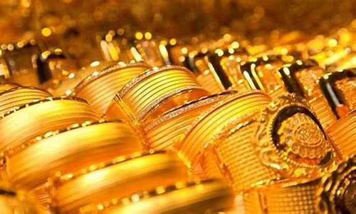 淄博金店今天金价_淄博金价格是多少钱一克