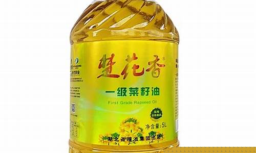 菜籽油价格一级二级哪个好_菜籽油质量等级一级和三级哪个好