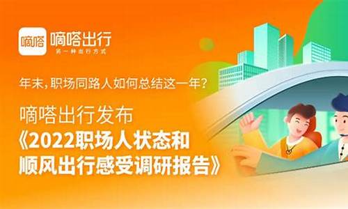 油价低顺风车出路_油价上涨为什么顺风车不涨